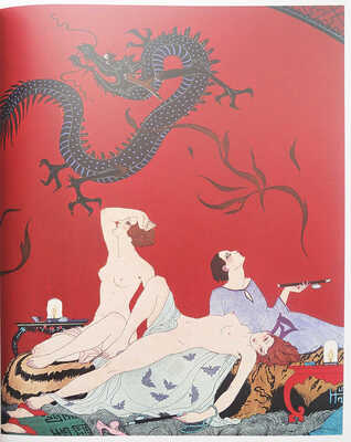 [Кода Г., Болтон Э. Пуаре]. Koda H., Bolton A. Poiret. New York; New Haven; London, 2007.